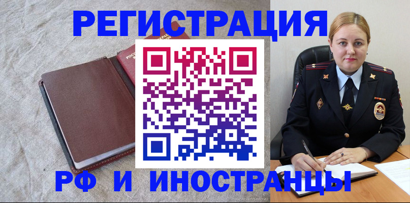 временная регистрация госуслуги в Каспийске